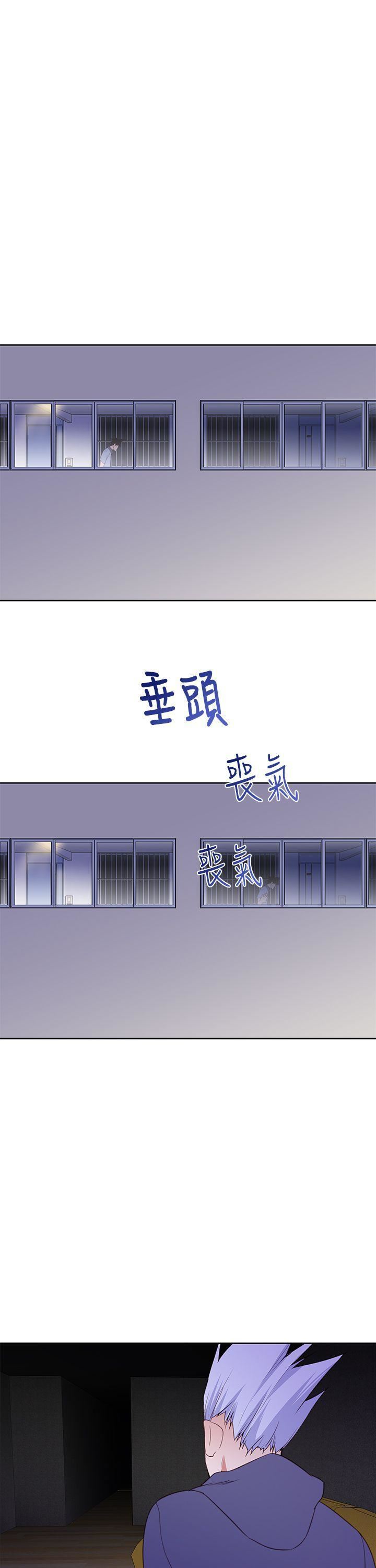 他的那裏第26话