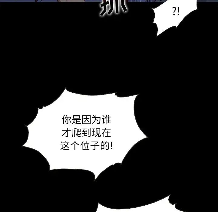 坏血第69话