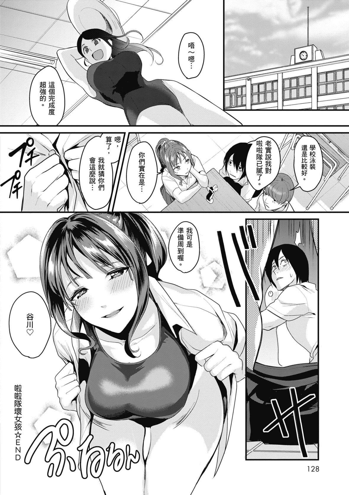 [トロ太郎]少女ふぉんでゅ｜少女性爱日记[中国翻訳][DL版][トロ太郎]少女ふぉんでゅ｜少女性爱日记[中国翻訳][DL版]