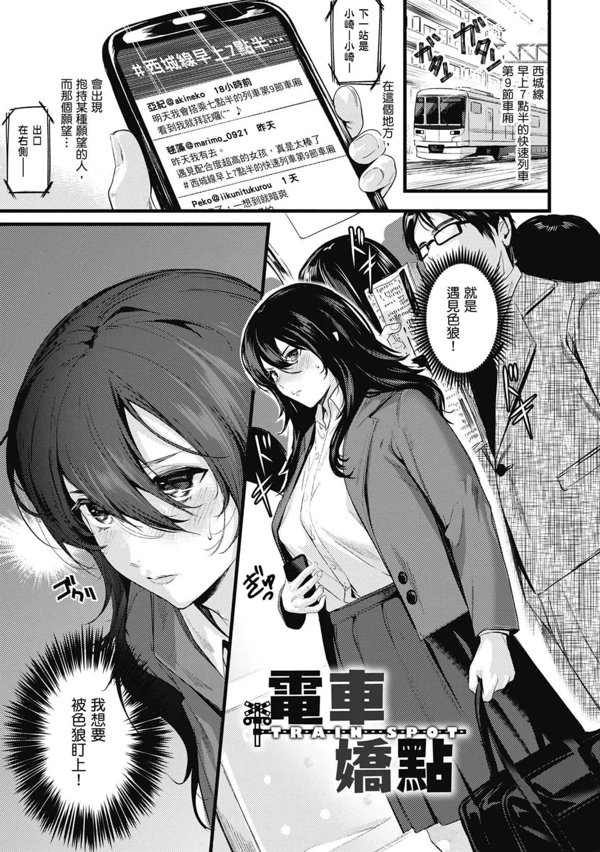 [トロ太郎]少女ふぉんでゅ｜少女性愛日記[中國翻訳][DL版][トロ太郎]少女ふぉんでゅ｜少女性愛日記[中國翻訳][DL版]