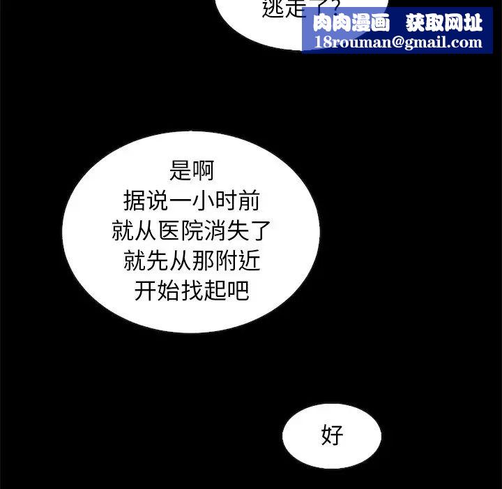 坏血第69话