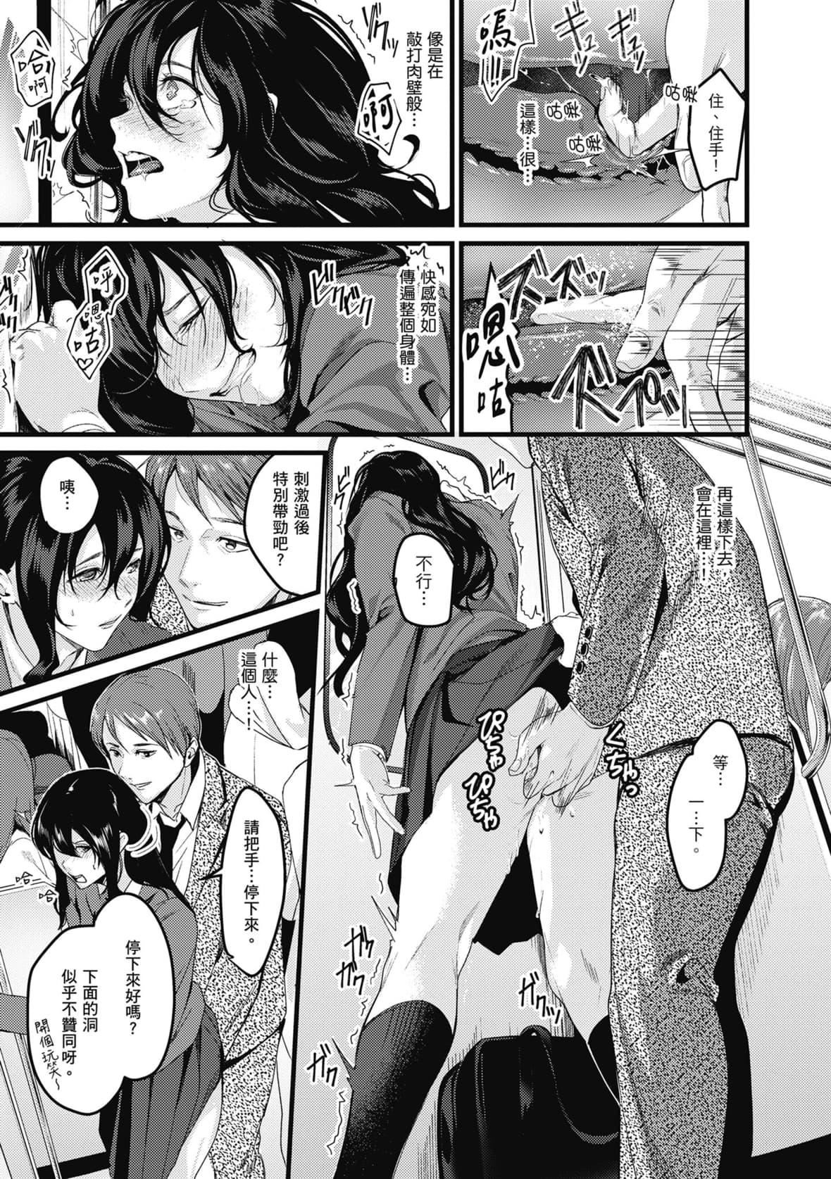 [トロ太郎]少女ふぉんでゅ｜少女性爱日记[中国翻訳][DL版][トロ太郎]少女ふぉんでゅ｜少女性爱日记[中国翻訳][DL版]