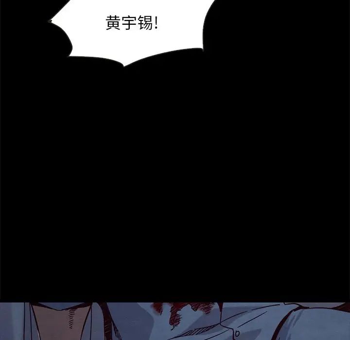 坏血第69话