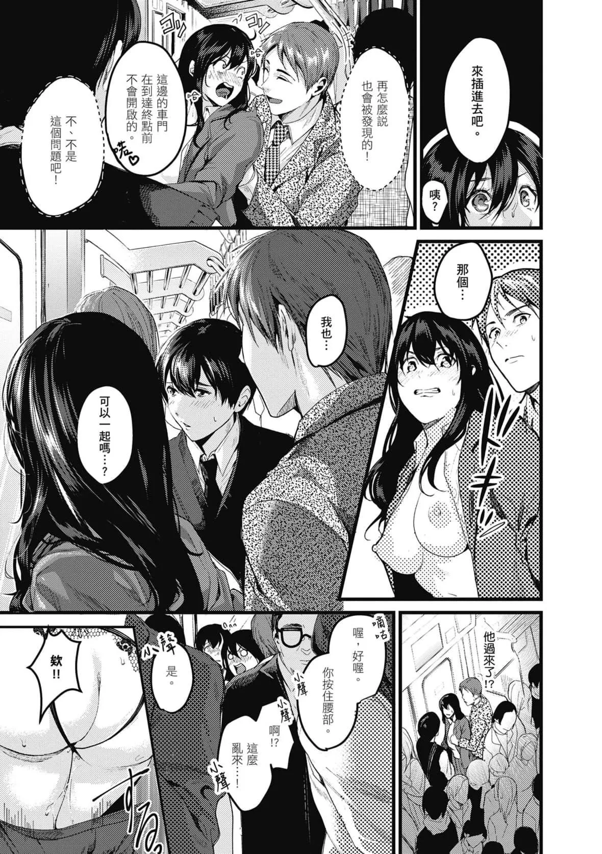 [トロ太郎]少女ふぉんでゅ｜少女性愛日記[中國翻訳][DL版][トロ太郎]少女ふぉんでゅ｜少女性愛日記[中國翻訳][DL版]