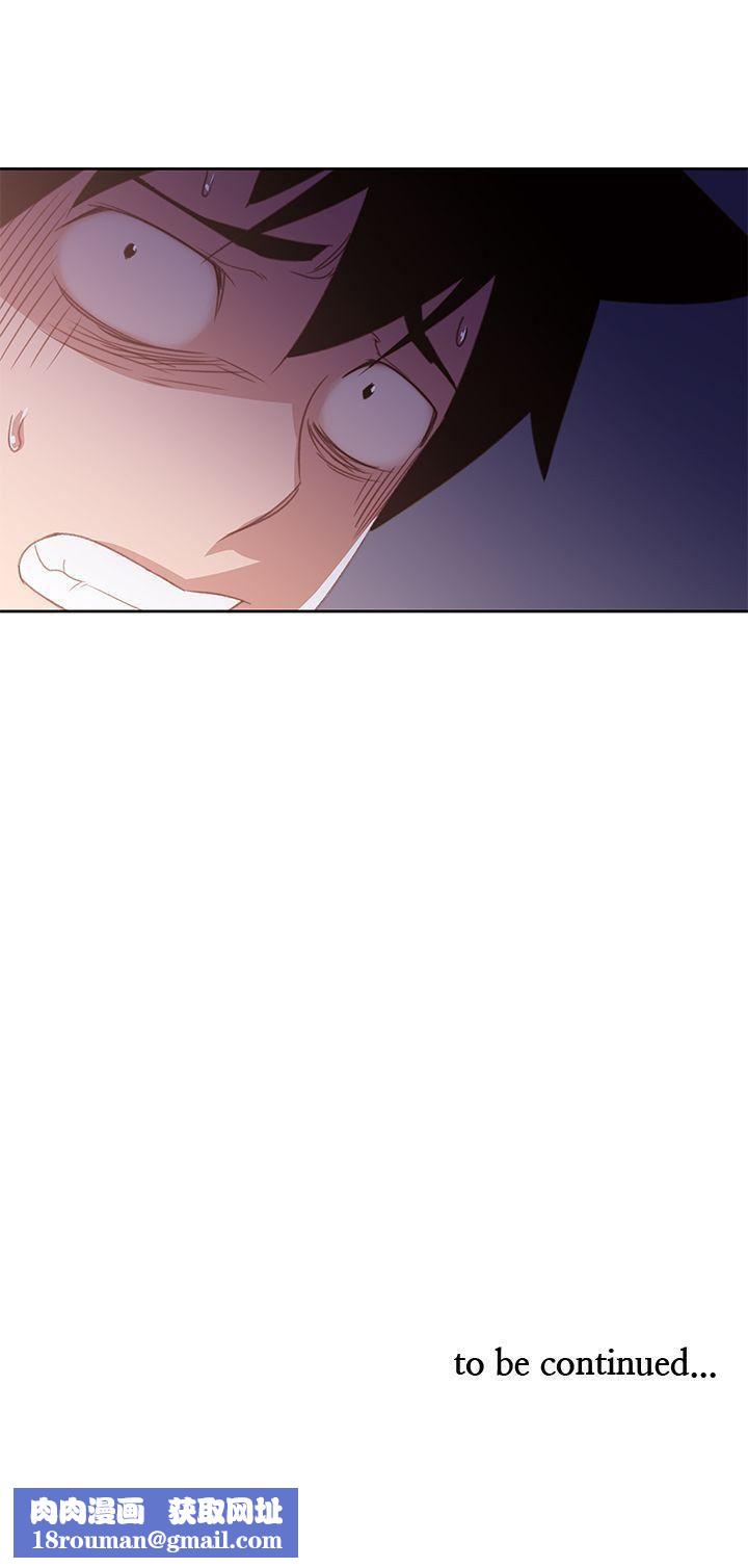 他的那裏第27話
