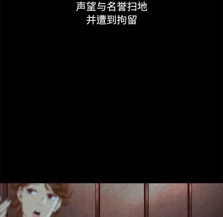 坏血第69话