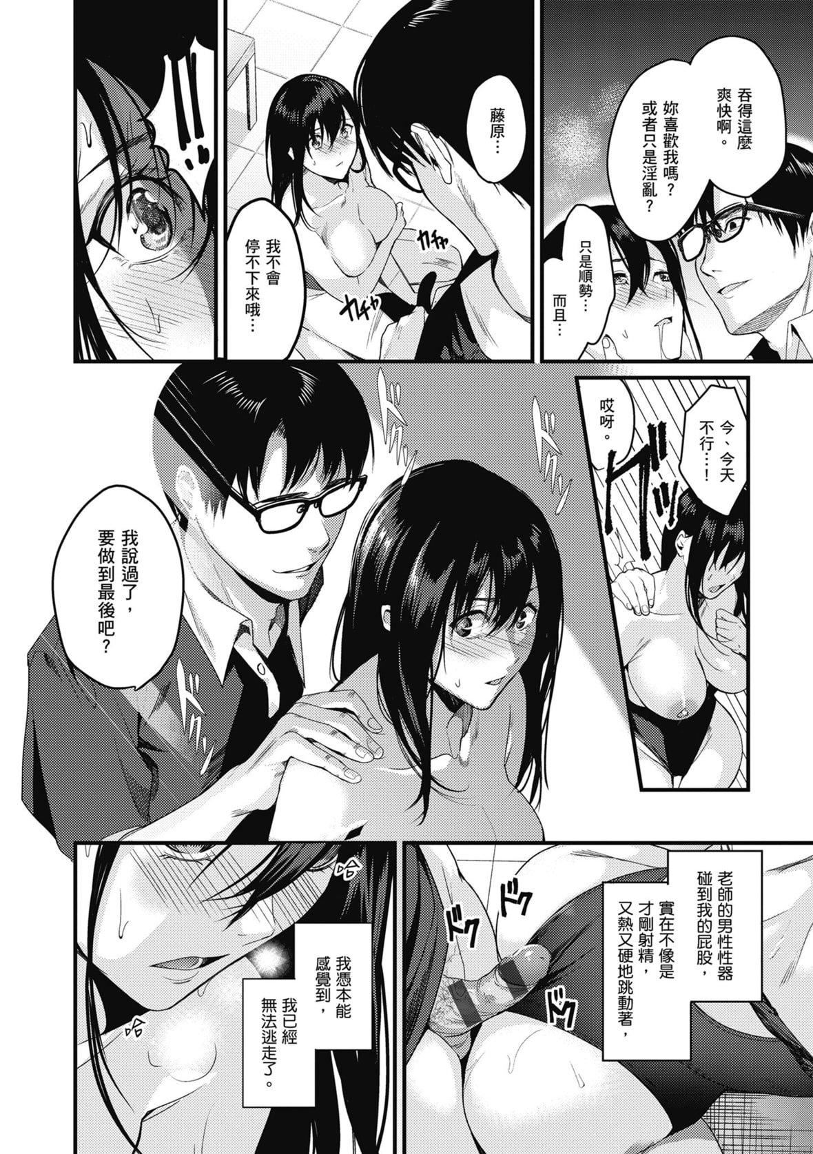 [トロ太郎]少女ふぉんでゅ｜少女性愛日記[中國翻訳][DL版][トロ太郎]少女ふぉんでゅ｜少女性愛日記[中國翻訳][DL版]