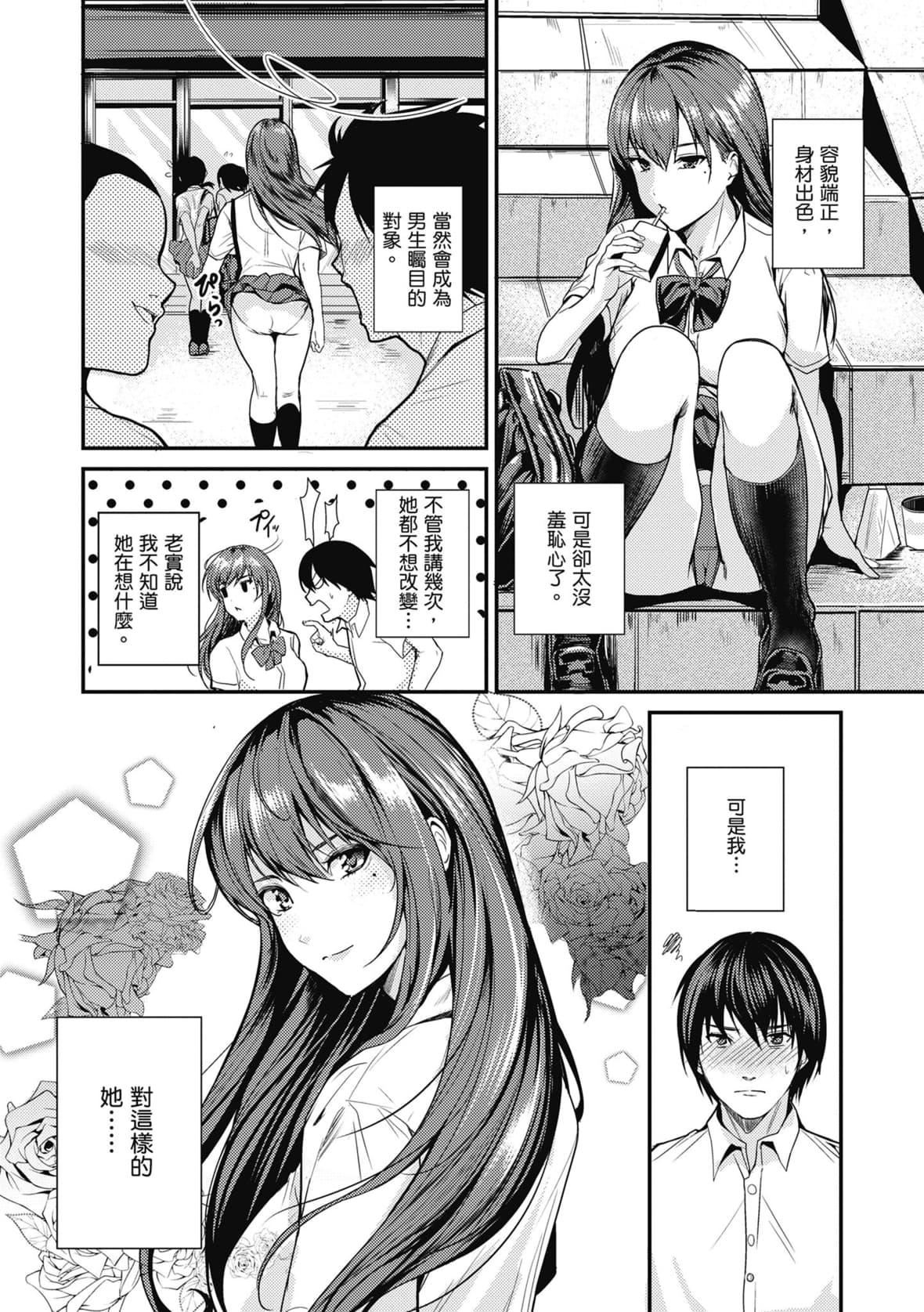 [トロ太郎]少女ふぉんでゅ｜少女性愛日記[中國翻訳][DL版][トロ太郎]少女ふぉんでゅ｜少女性愛日記[中國翻訳][DL版]