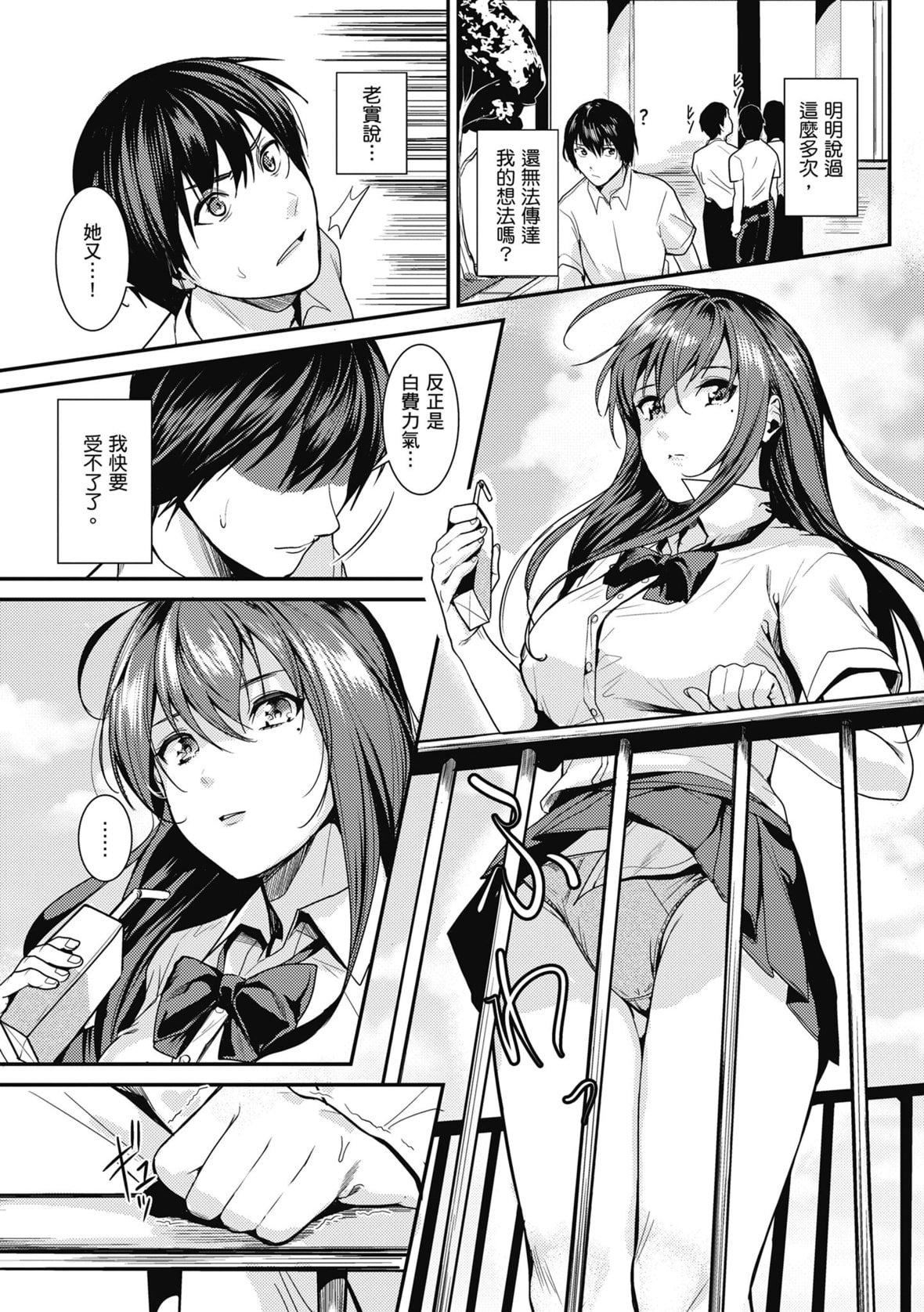 [トロ太郎]少女ふぉんでゅ｜少女性愛日記[中國翻訳][DL版][トロ太郎]少女ふぉんでゅ｜少女性愛日記[中國翻訳][DL版]