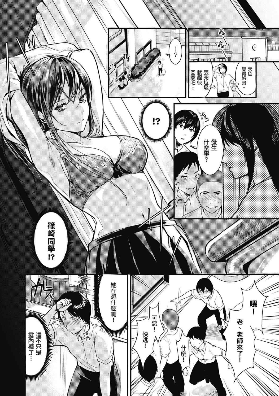 [トロ太郎]少女ふぉんでゅ｜少女性爱日记[中国翻訳][DL版][トロ太郎]少女ふぉんでゅ｜少女性爱日记[中国翻訳][DL版]