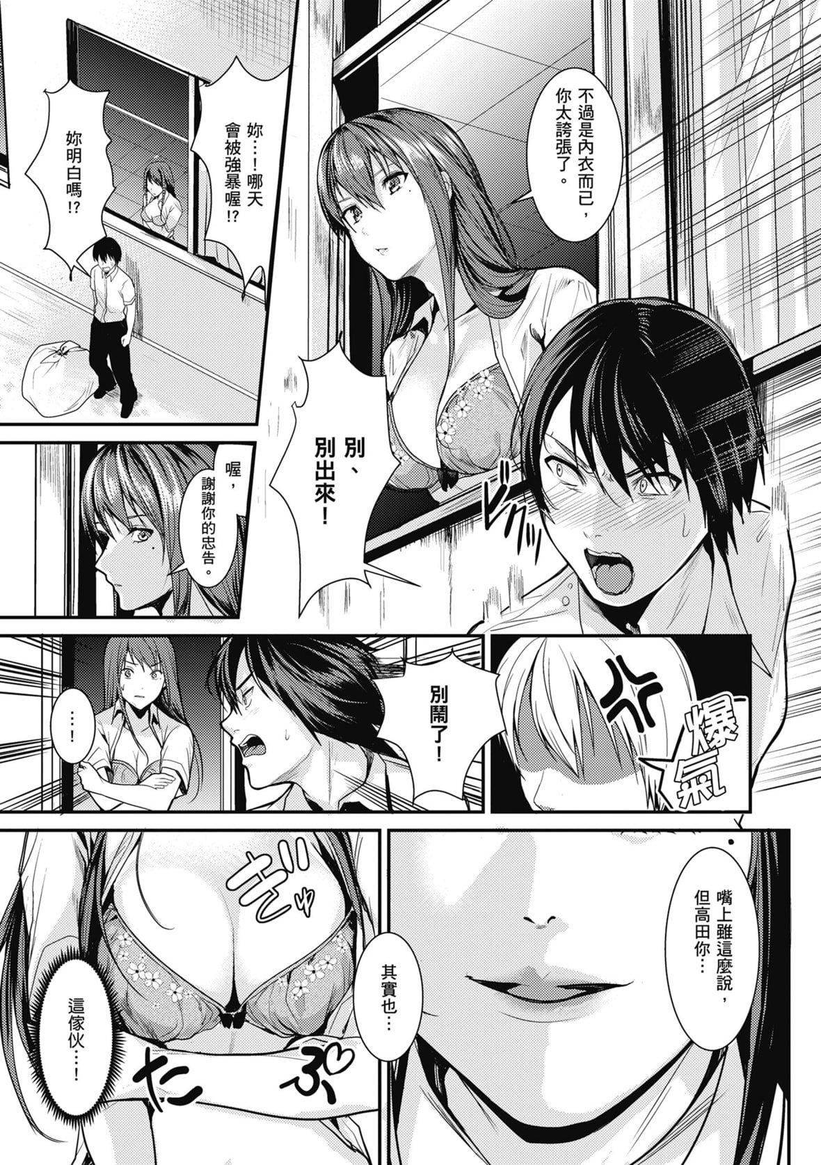 [トロ太郎]少女ふぉんでゅ｜少女性爱日记[中国翻訳][DL版][トロ太郎]少女ふぉんでゅ｜少女性爱日记[中国翻訳][DL版]