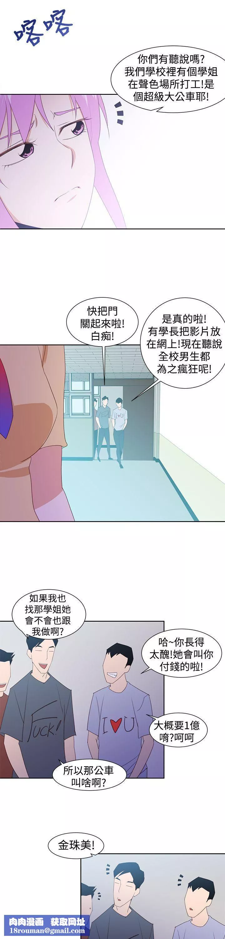 [3D]隔絕島1-3+特別編+番外番外篇09