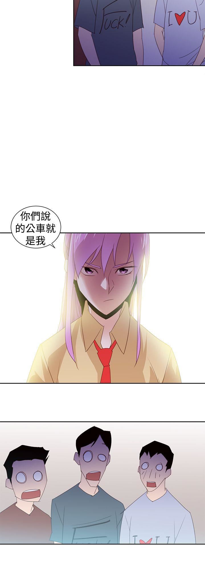 他的那裏第29話