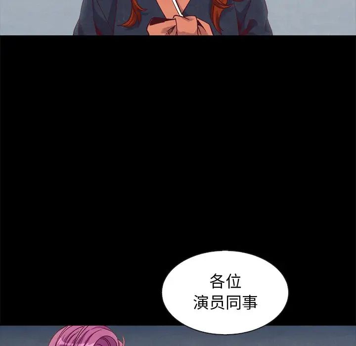 壞血第70話-最終話