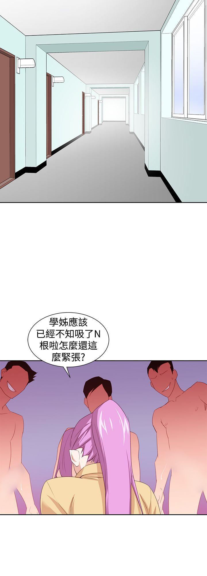 他的那裏第30话