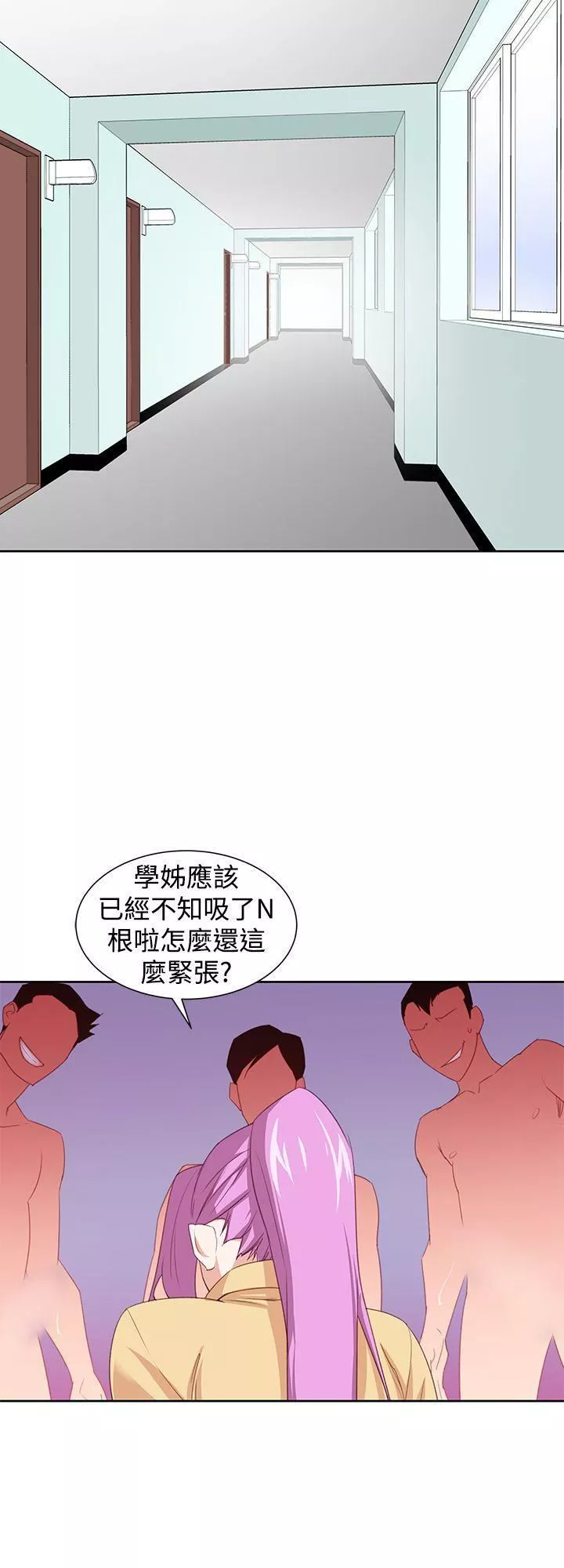 他的那裏第30話