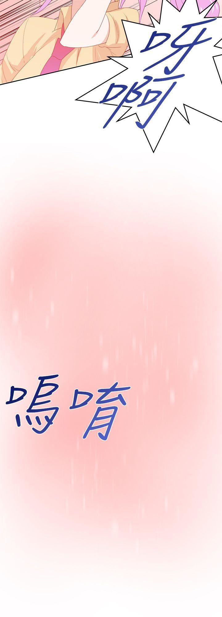壞血第70話-最終話