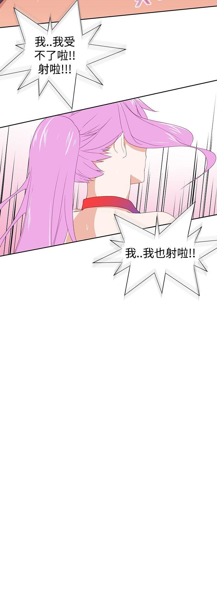 他的那裏第31话