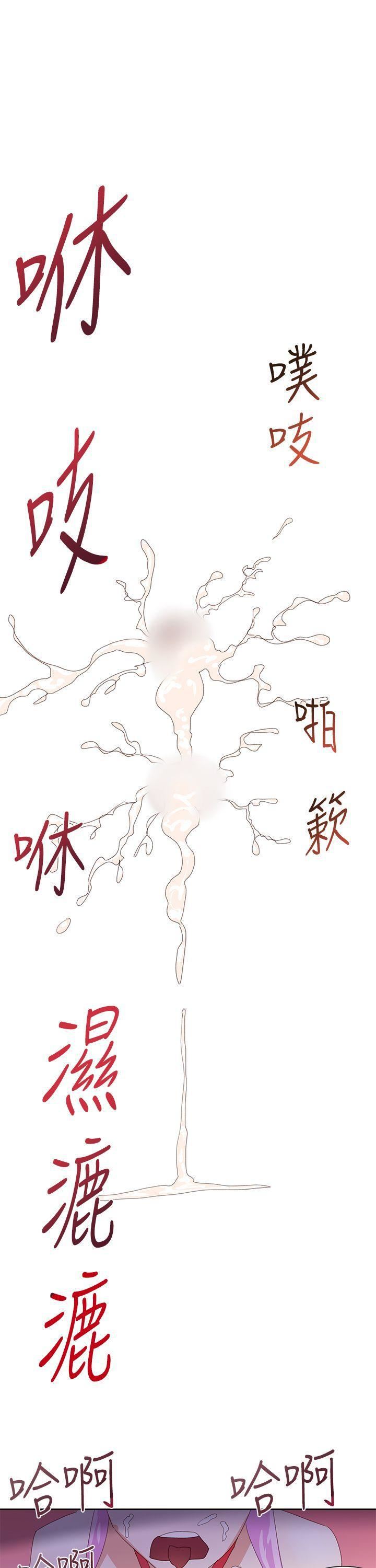 他的那裏第31話
