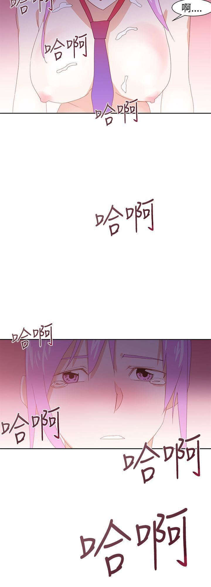 他的那裏第31话