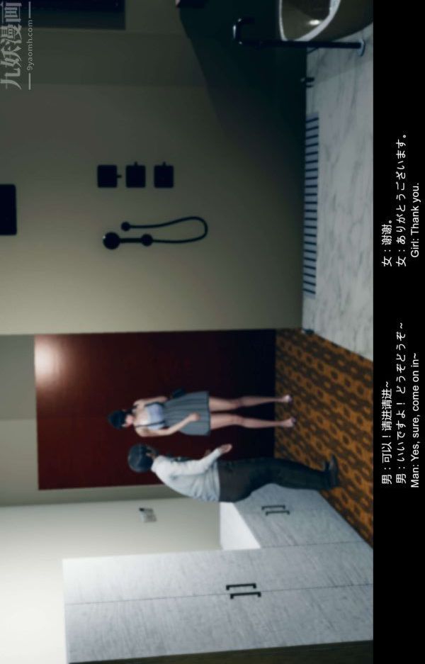 [3D]隔絕島1-3+特別編+番外特別編-美咲