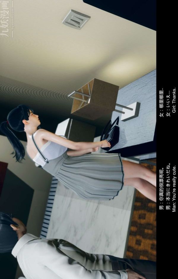 [3D]隔絕島1-3+特別編+番外特別編-美咲