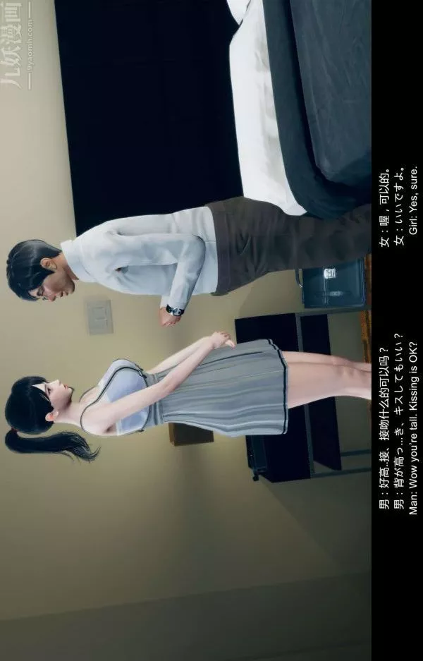 [3D]隔絕島1-3+特別編+番外特別編-美咲