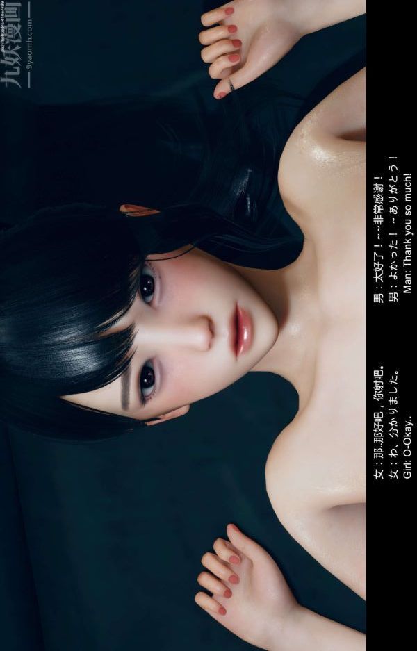 [3D]隔絕島1-3+特別編+番外特別編-美咲
