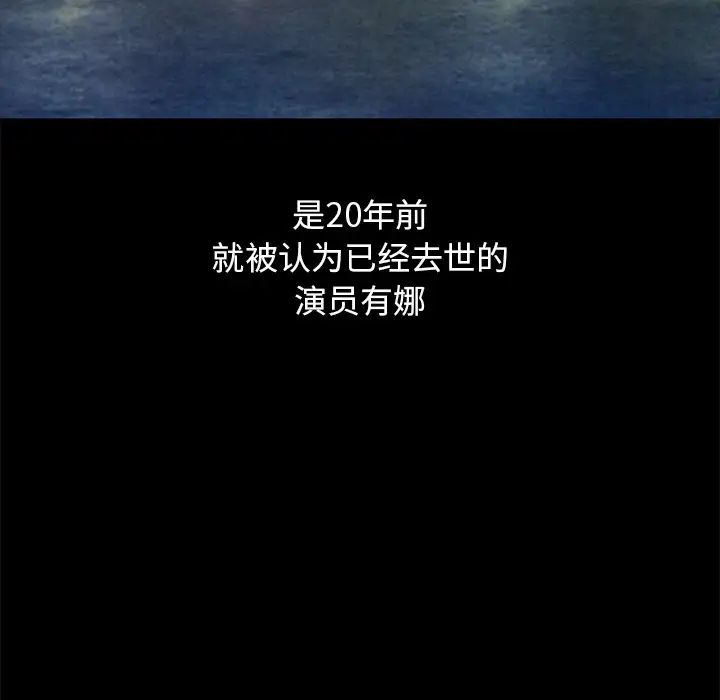 壞血第70話-最終話