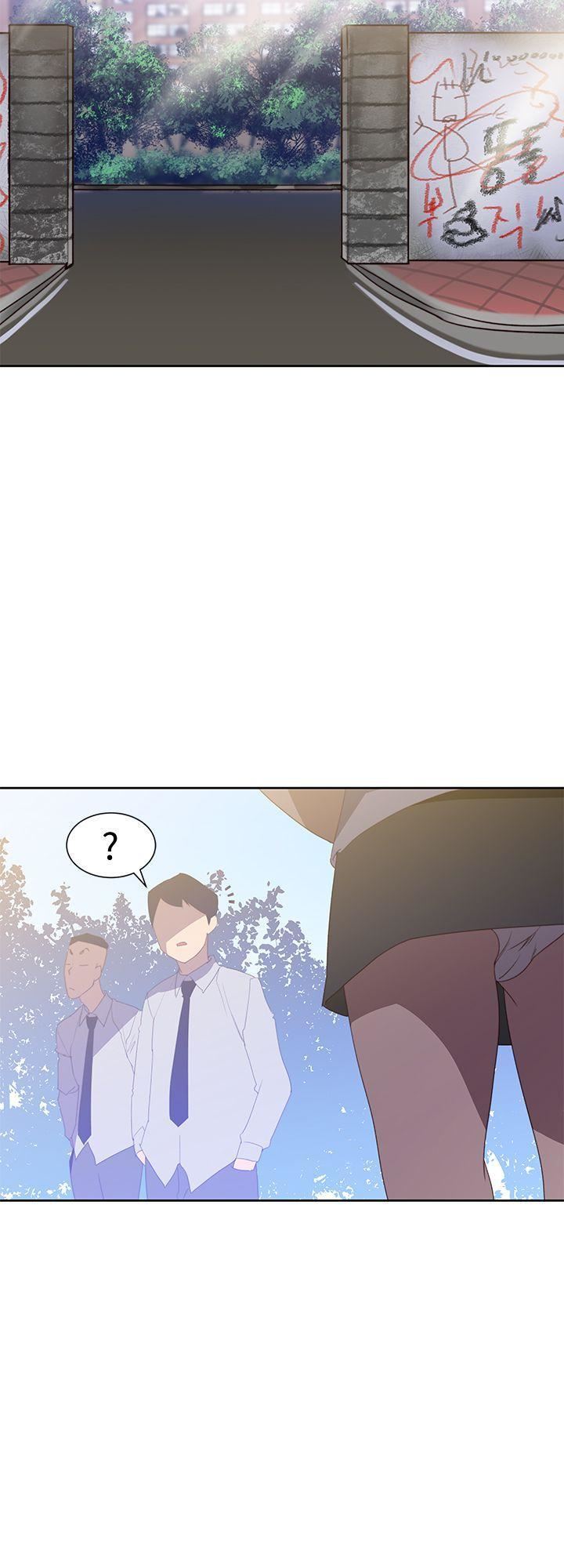 他的那裏第33話