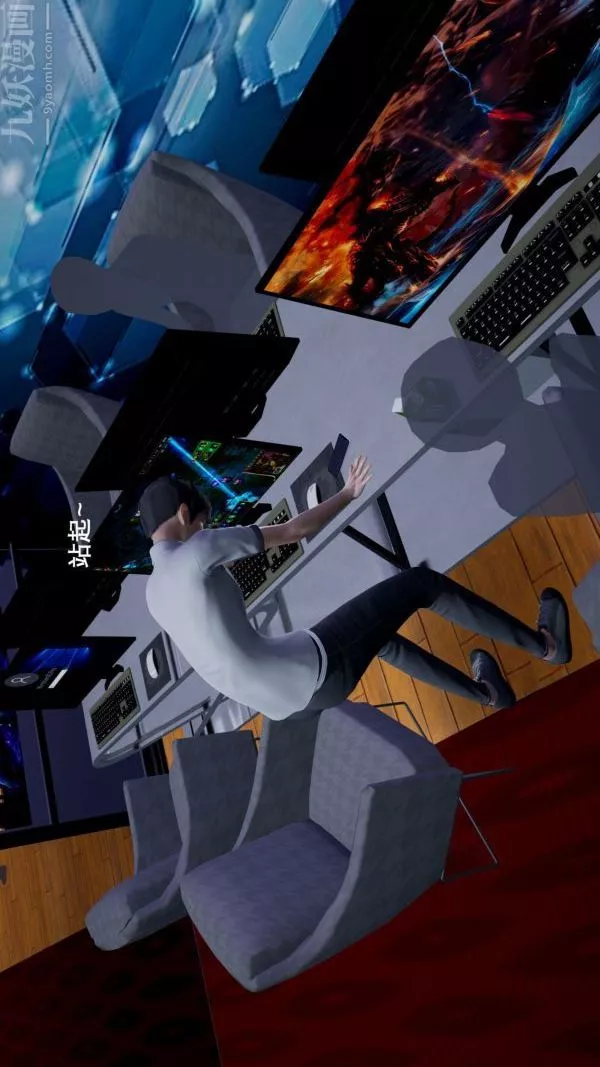 [3D]封我為尊第一季第01章-01話