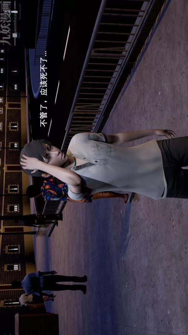 [3D]封我為尊第一季第01章-01話