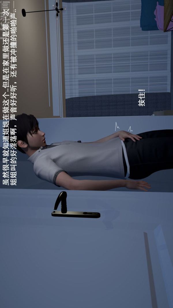 [3D]封我为尊第一季第01章-01话