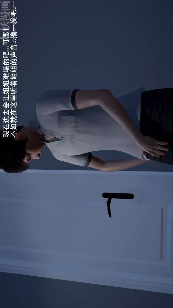 [3D]封我為尊第一季第01章-01話