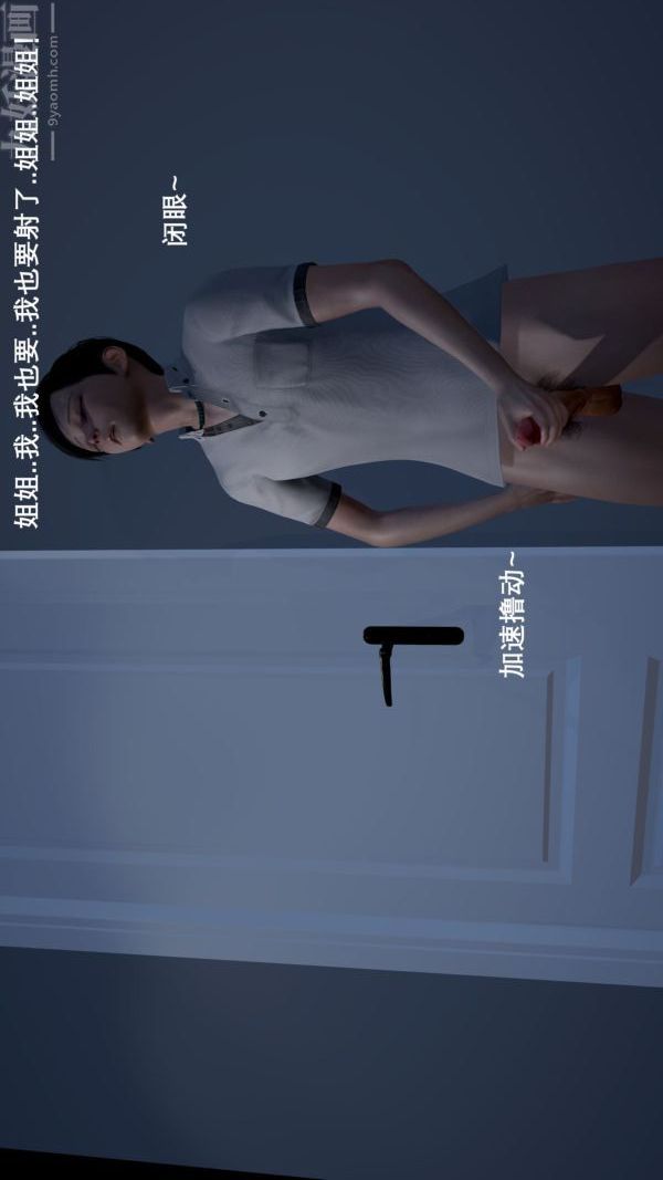 [3D]封我为尊第一季第01章-02话