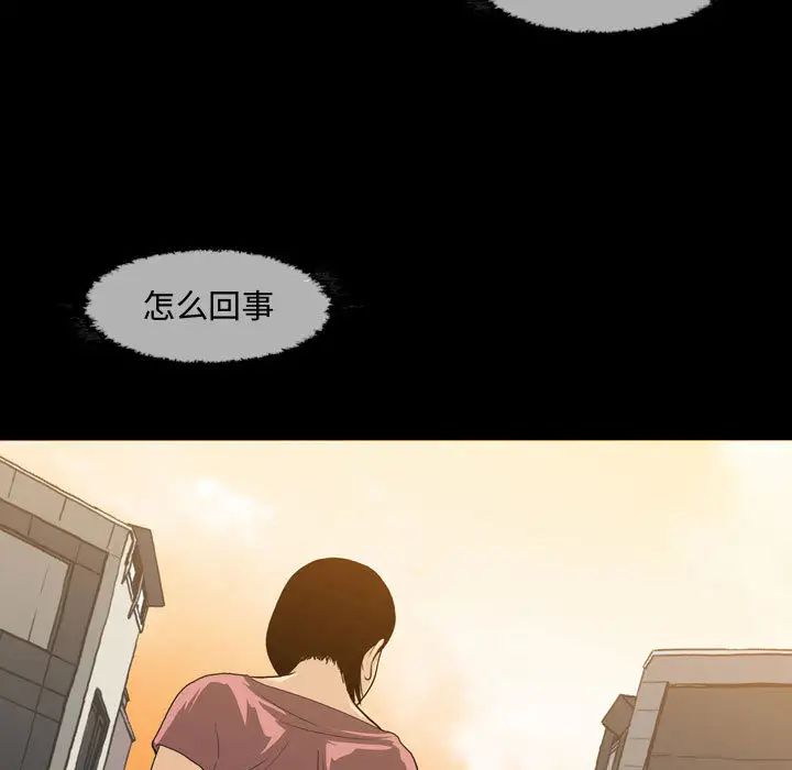 恶劣时代第1话