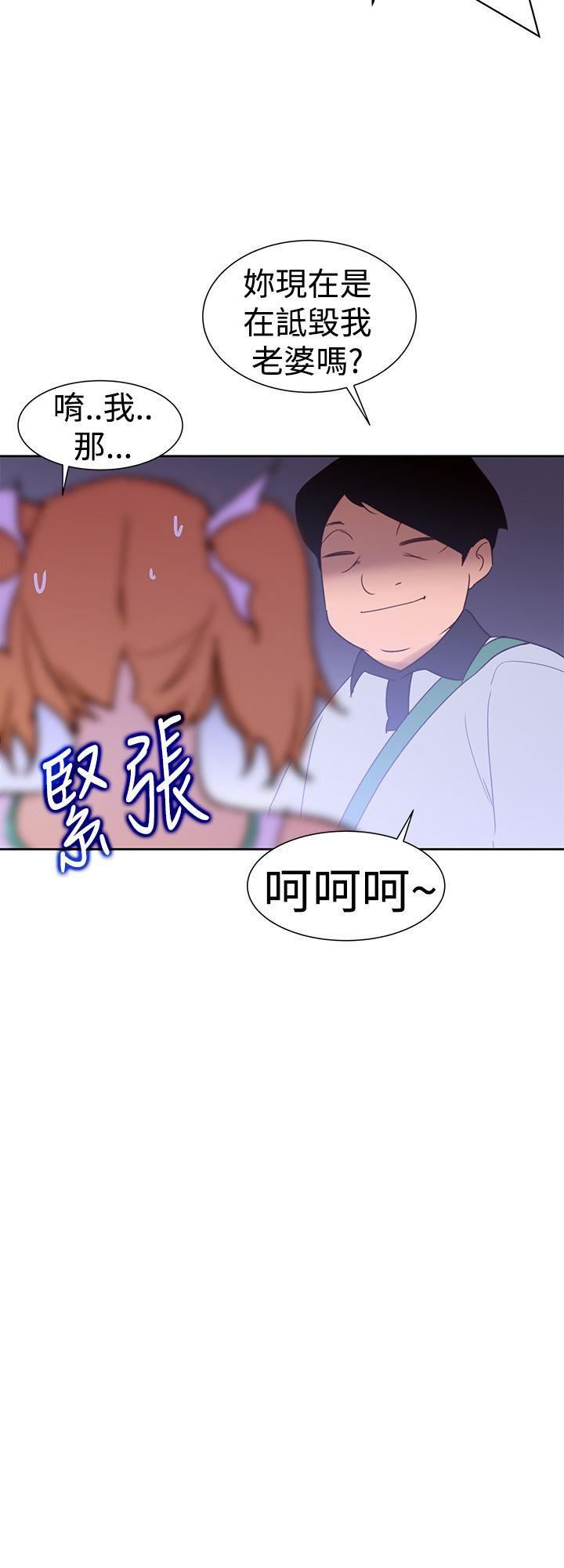 他的那裏第34話