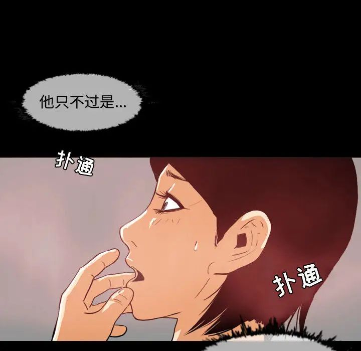 恶劣时代第1话