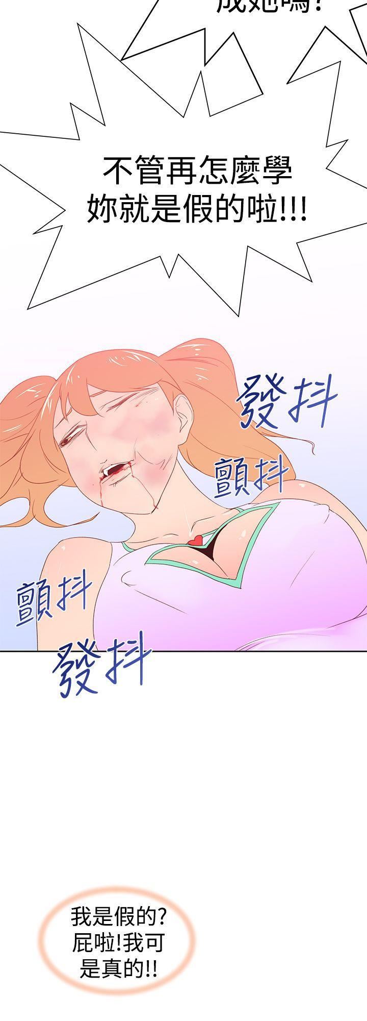 他的那裏第34話