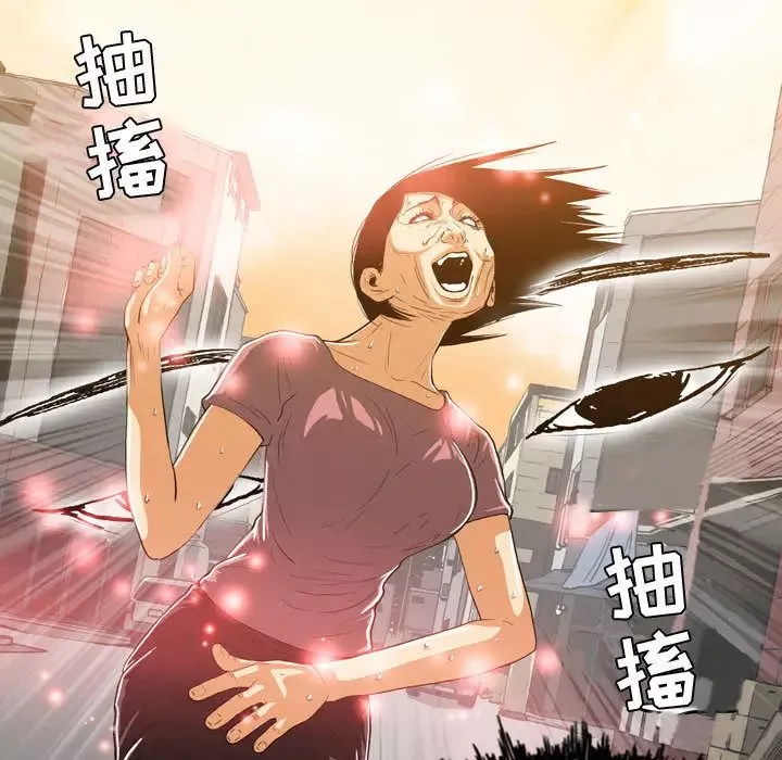 惡劣時代第1話