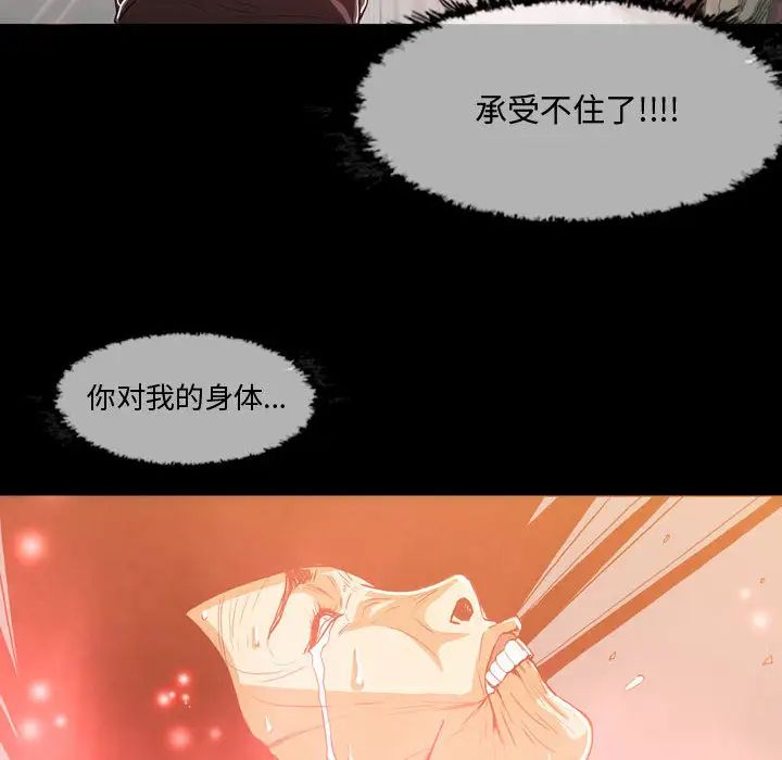 恶劣时代第1话