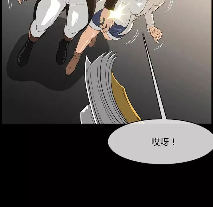 惡劣時代第1話