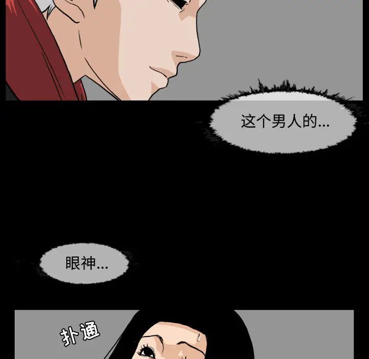 恶劣时代第1话