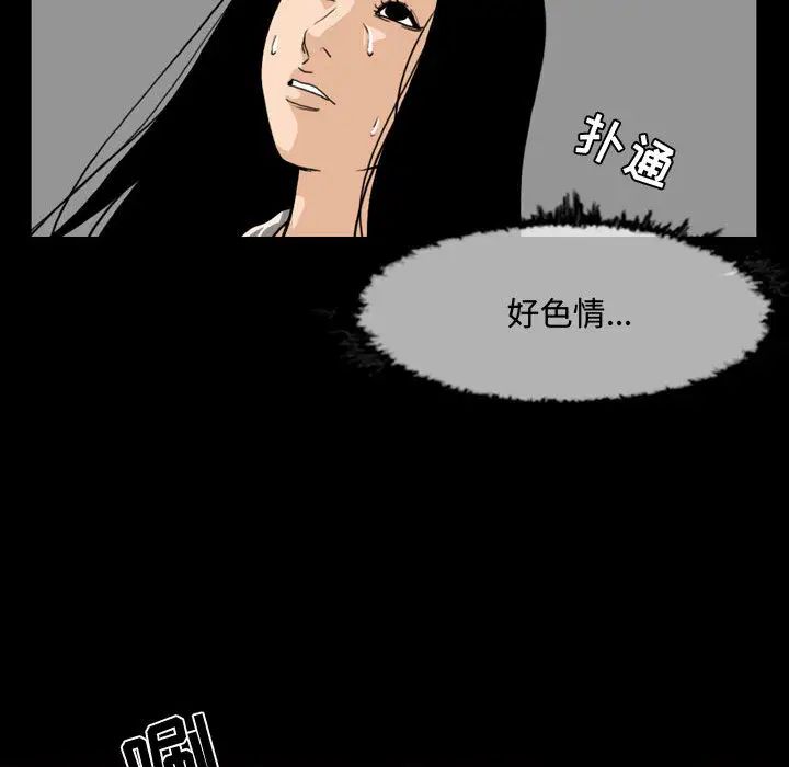 恶劣时代第1话