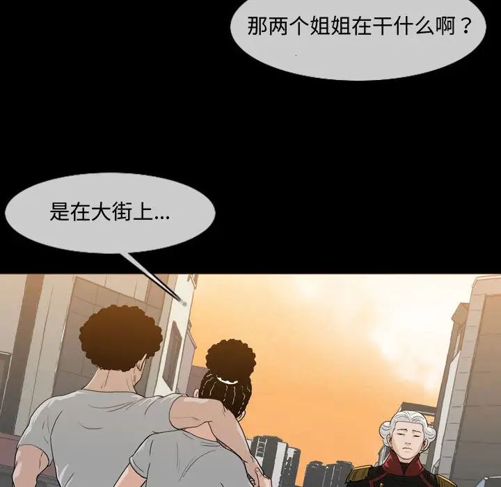 恶劣时代第1话