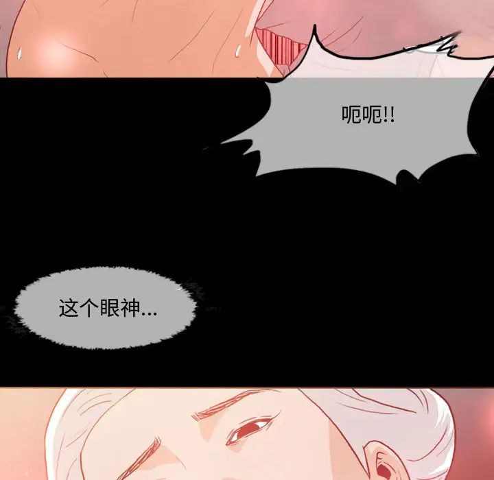 恶劣时代第1话