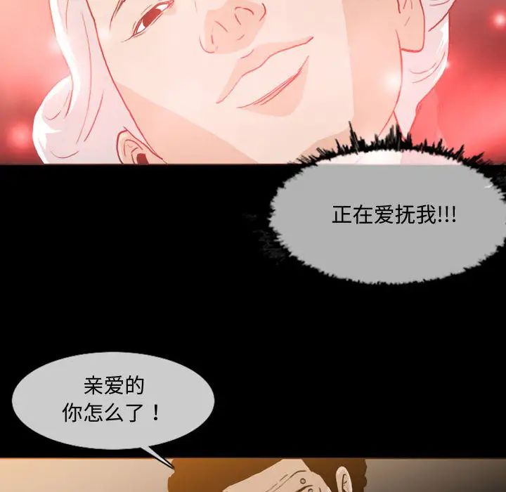 恶劣时代第1话