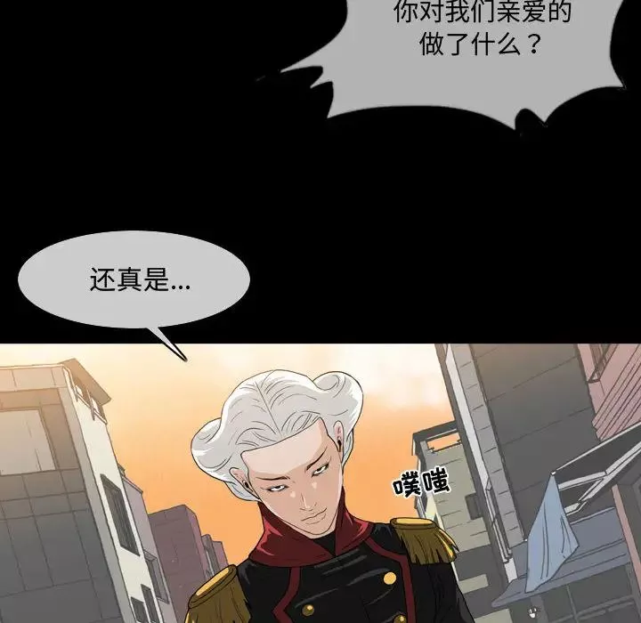 惡劣時代第1話