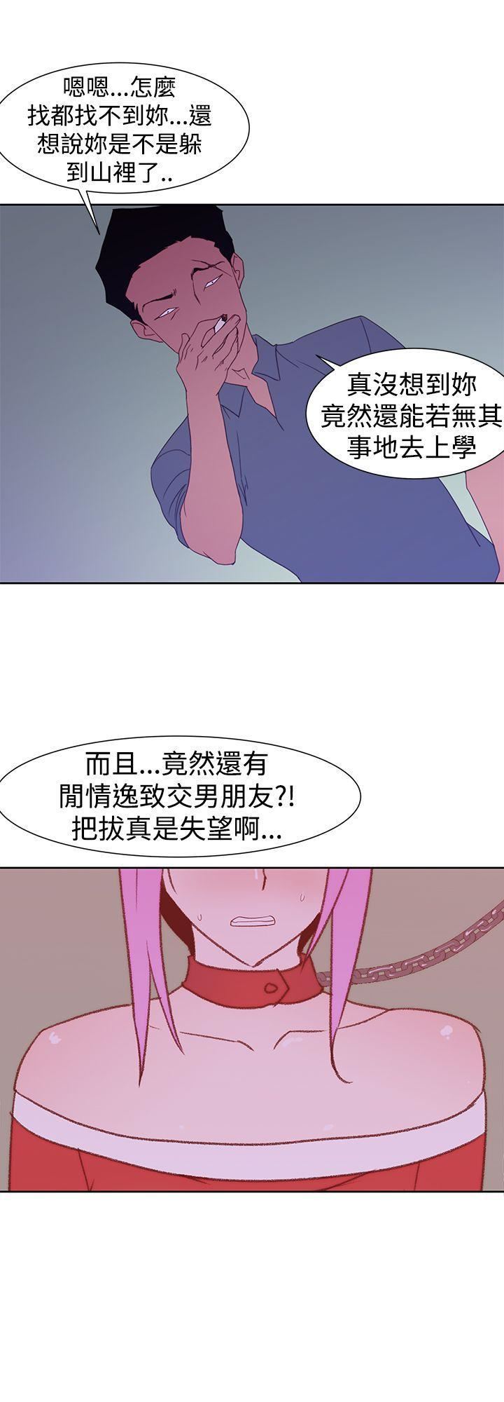 恶劣时代第1话