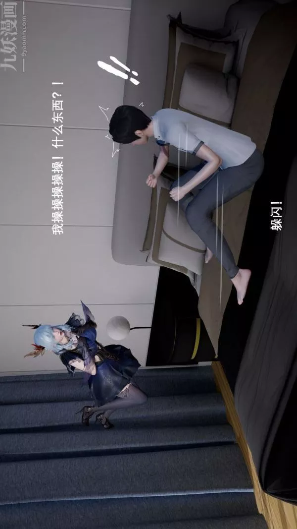 [3D]封我為尊第一季第01章-03話